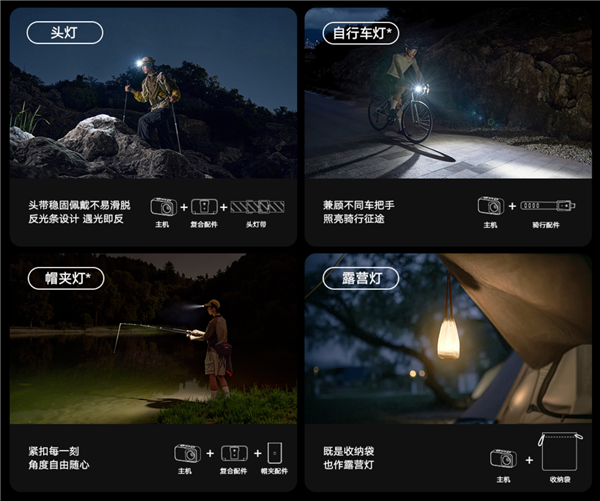 小米米家户外多功能灯开售：129元开元棋牌600流明、110米远射！(图4)