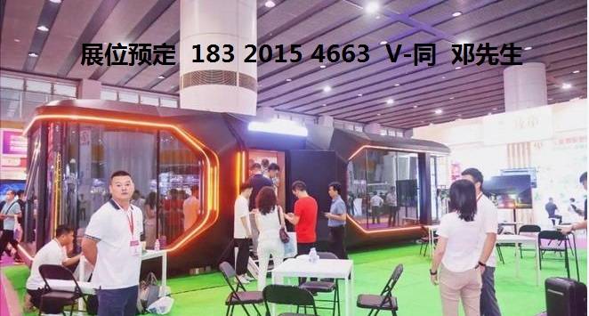 广州帐篷、睡袋、防潮垫展览会开元棋牌露营神器-2026年(图4)