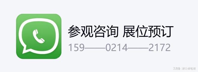 2026上海日用百货展户外休闲展区开元棋牌网站露营装备+运动水壶！(图6)
