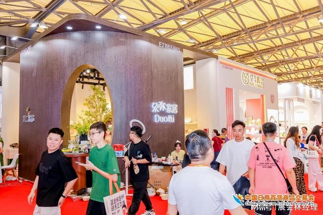 2026上海日用百货展户外休闲展区开元棋牌网站露营装备+运动水壶！(图5)